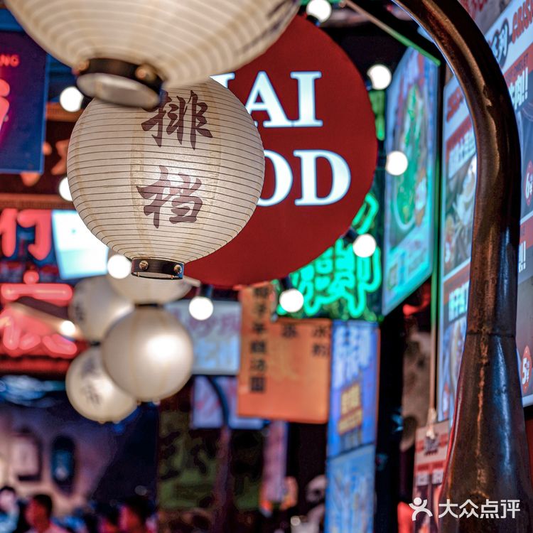 我居然找到了重庆小曼谷｜萍姐火锅