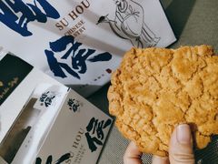 桃酥-酥侯糕点(广东路店)