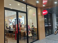 -鲜芋仙(苏州干将店)