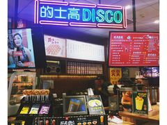 -美芝莲(领展购物广场中关村店)