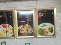 -牛牛对夹(朝阳第1专门店)