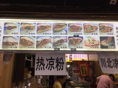 -刘氏方酥锅盔(古城总店)