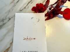 -ZHAO赵·牛扒坊(万象城店)
