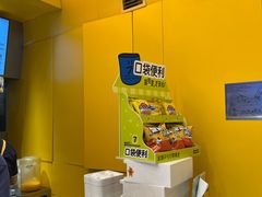 -7分甜(苏州中心店)