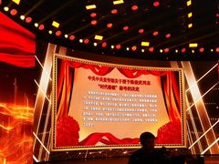 -中央广播电视总台(光华路办公区)