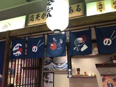 -樱宿日式和牛烧肉(五道口店)