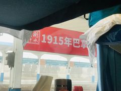 -衡水站