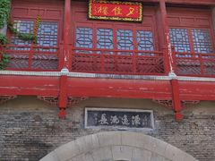 -华清宫景区