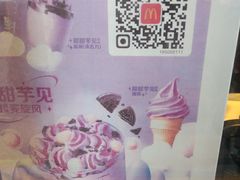 -麦当劳(双榆树店)