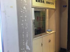-悬壶盲人推拿按摩中心(洪武北路店)