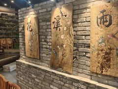 -花溪雨·森林餐厅(石基店)