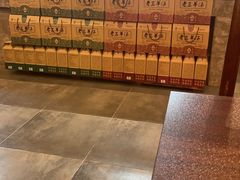 -老三羊汤【北兴隆街店】