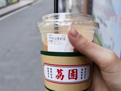 -荔園 LaiYuen