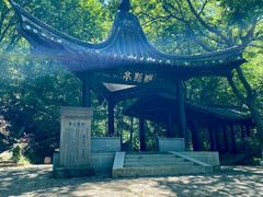 -南山风景名胜区