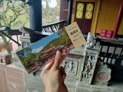 -峨眉山报国寺
