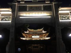 -晋江五店市传统文化旅游区