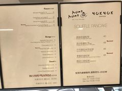 菜单-NokNok Coffee(宽窄巷子店)