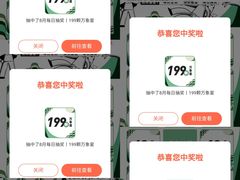 -石家庄万象城
