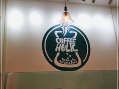 大堂-COFFEE HOLIC(朝外SOHO店)