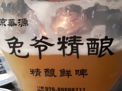 -清真·京华源铜锅涮肉(丰庆店)