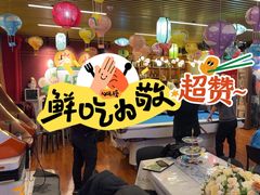 -老炮儿轰趴团建KTV桌游棋牌主题馆(五道口店（底商店))