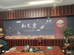 -知足堂养生会所(碑亭巷店)