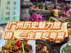 -珍珍小食店(西华路店)