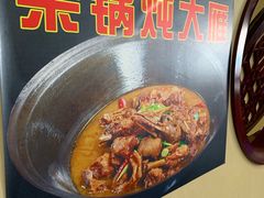 -白洋淀灶台鱼(名佳花园店)
