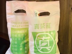 -真茶屋·0奶精(街道口一店)