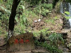 -大雁山风景区