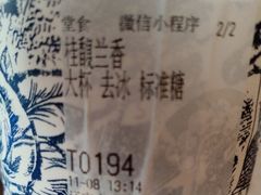 -霸王茶姬(大连万象汇店)