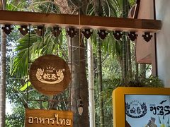 -婉泰·特色小吃·舂鸡脚(告庄二店)
