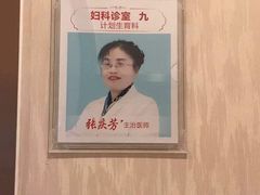 -成都棕南医院·妇科