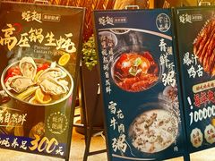-蚝翅·海鲜粥·烧烤·龙虾季(海曙天一店)