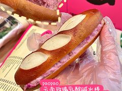 -PAOPAO Bakery&Café(港汇店)