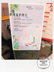 点击看大图 -锦尚名仕Hair Salon