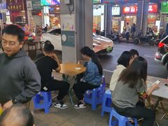 -沙湾姜埋奶(兴新包店)