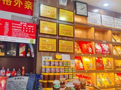-双流兔头(成都金丝街总店)
