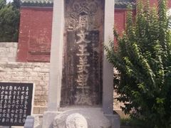 -汤阴县羑里周易博物馆