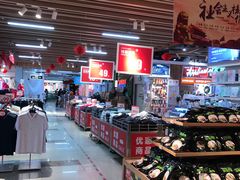 -广百家超市(大东海店)