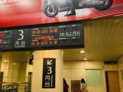 -文府路口(Taiwan High Speed Rail Zuoying Station)