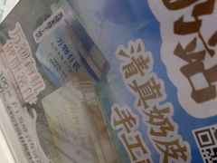 -紫光园(劲松店)