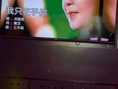 -金青果甄选KTV(劳动公园店)