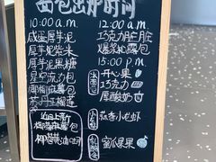 -LELECHA乐乐茶(三里屯店)