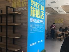 -海盗虾饭·剥好的小龙虾饭(SOHO尚都店)
