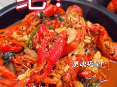 -聚味瞿记·龙虾堂(坡子街店)