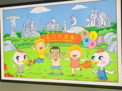 -厦门高崎国际机场-T3航站楼