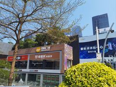 -皇庭广场(福华三路店)