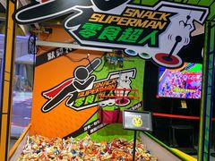 -VS SPORTS PARK运动玩乐园·团建·生日会(合生汇店)