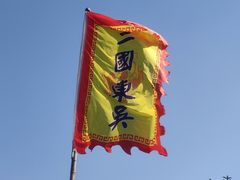-张公山寨景区